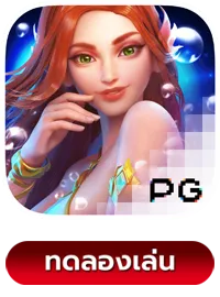 Mermaid-Riches